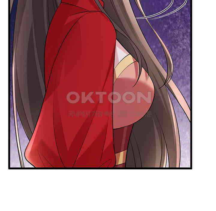 광비: 뚱보 악녀로 환생한 특수요원 236 11