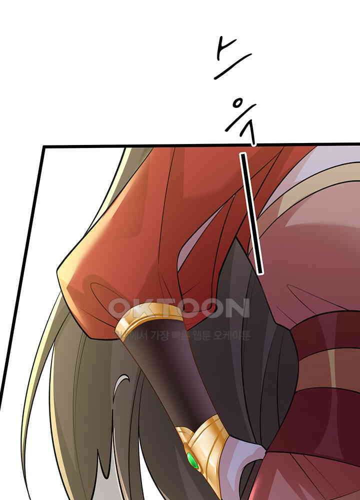 광비: 뚱보 악녀로 환생한 특수요원 236 12