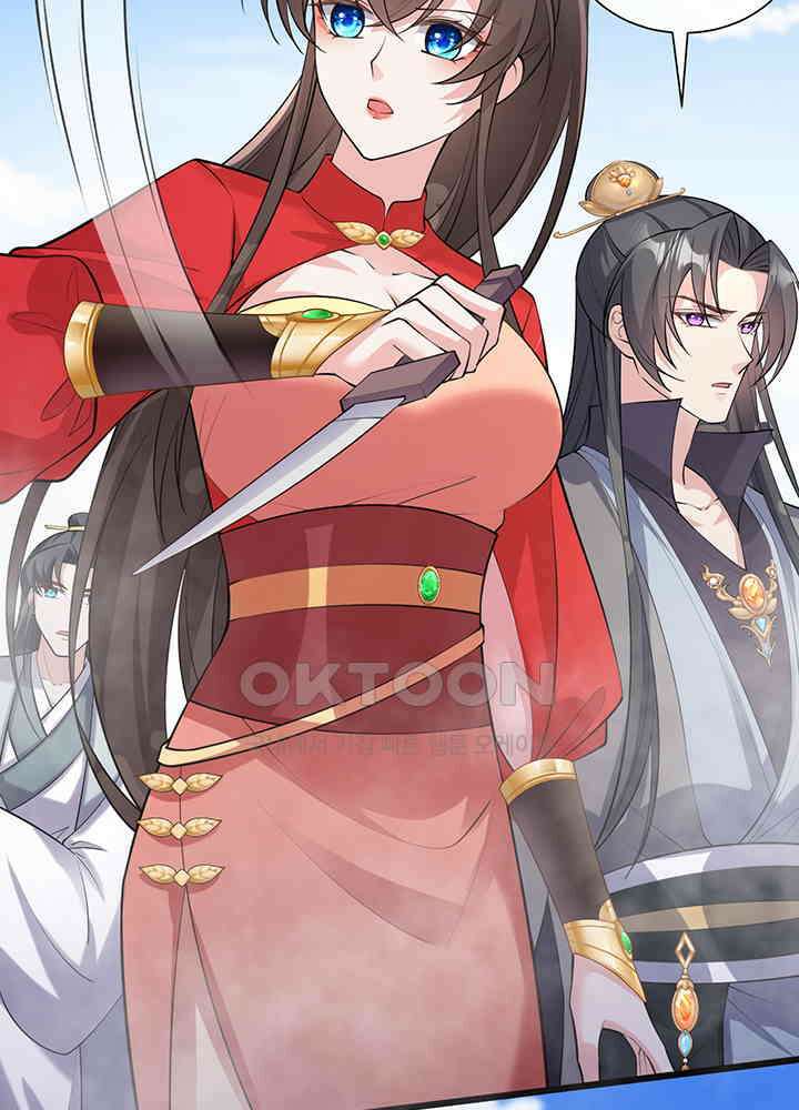 광비: 뚱보 악녀로 환생한 특수요원 236 15