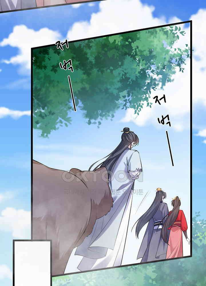 광비: 뚱보 악녀로 환생한 특수요원 236 16