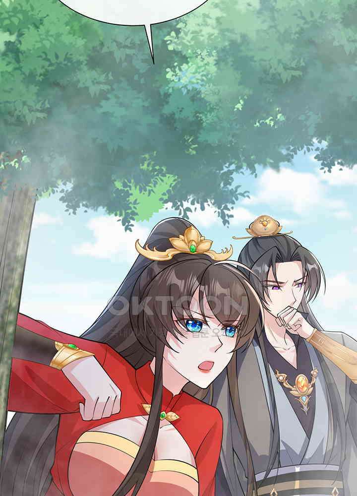 광비: 뚱보 악녀로 환생한 특수요원 236 18