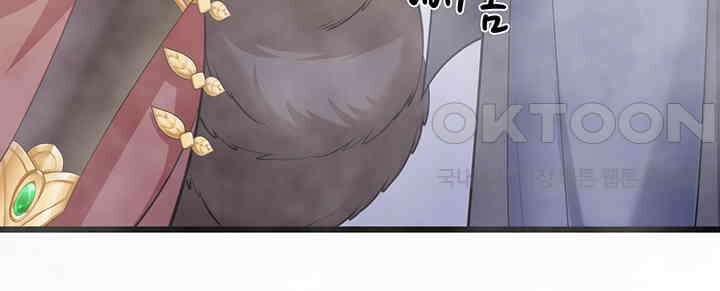 광비: 뚱보 악녀로 환생한 특수요원 236 22