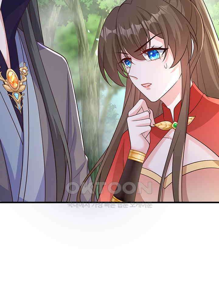 광비: 뚱보 악녀로 환생한 특수요원 236 26