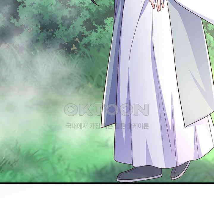 광비: 뚱보 악녀로 환생한 특수요원 236 31