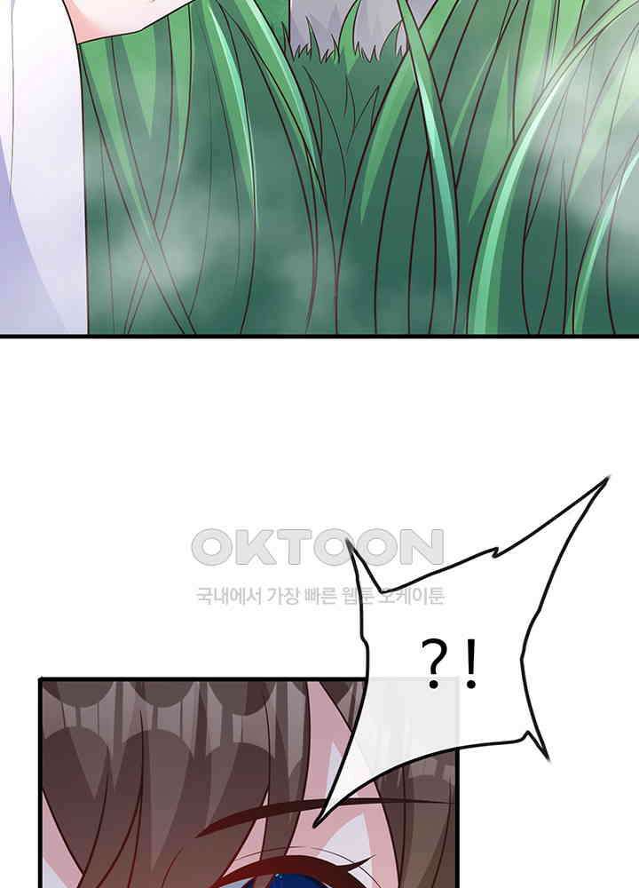 광비: 뚱보 악녀로 환생한 특수요원 236 33