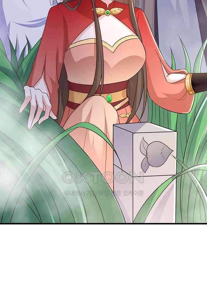 광비: 뚱보 악녀로 환생한 특수요원 236 36