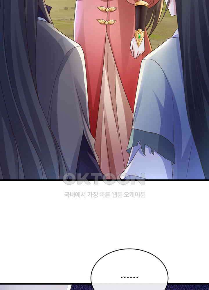 광비: 뚱보 악녀로 환생한 특수요원 236 42