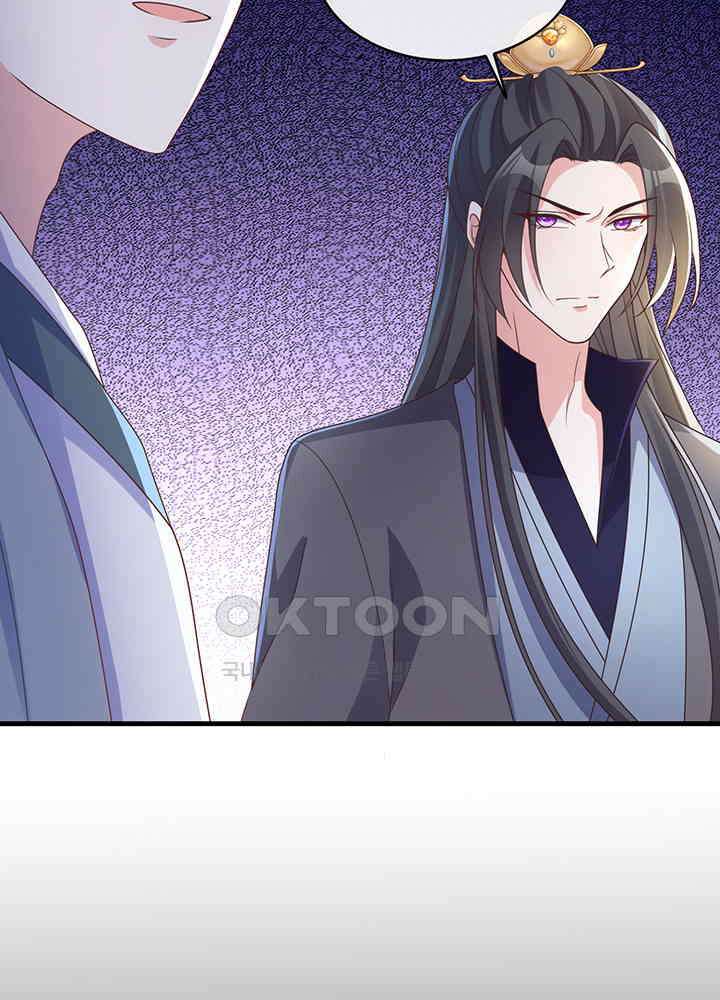 광비: 뚱보 악녀로 환생한 특수요원 236 43