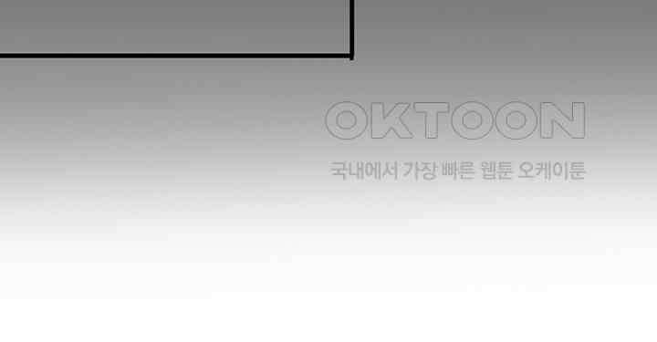 광비: 뚱보 악녀로 환생한 특수요원 236 49