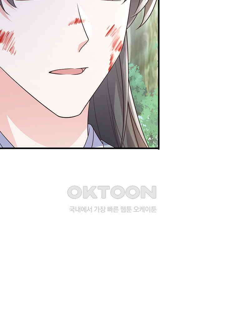 광비: 뚱보 악녀로 환생한 특수요원 236 60
