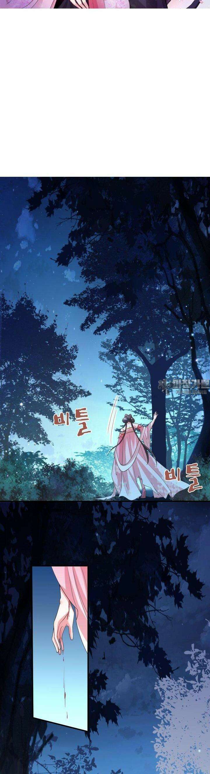 용왕님이 너무해 2화 3
