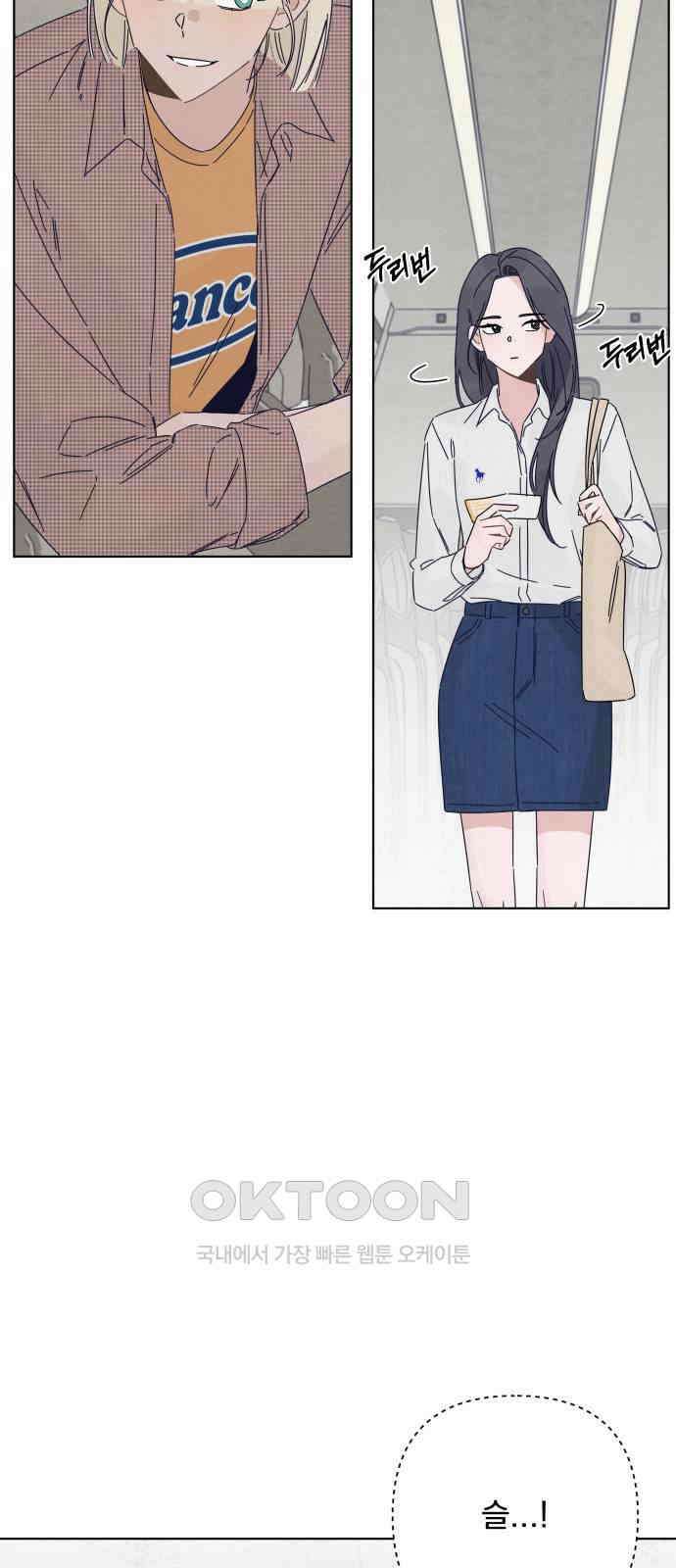 검은 인어 21화 23