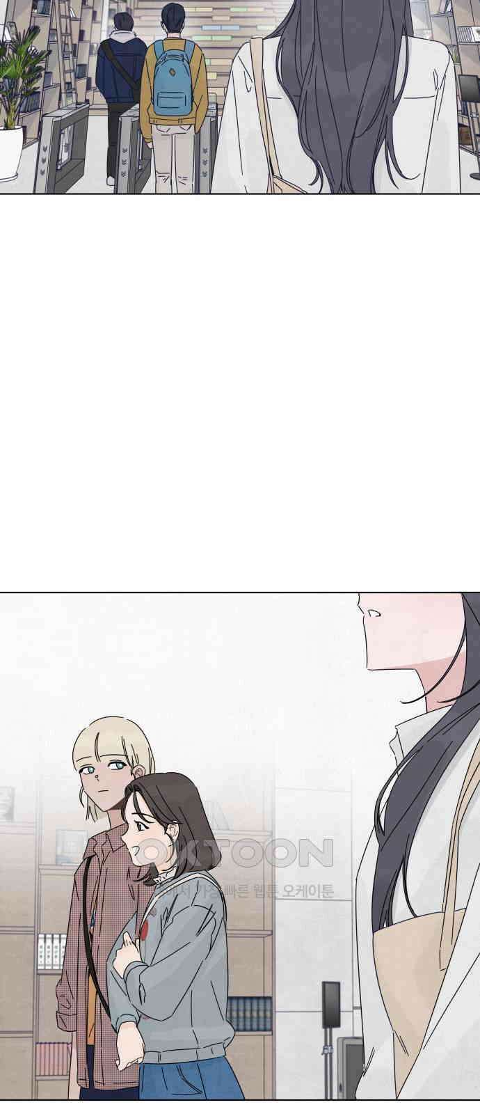 검은 인어 21화 42