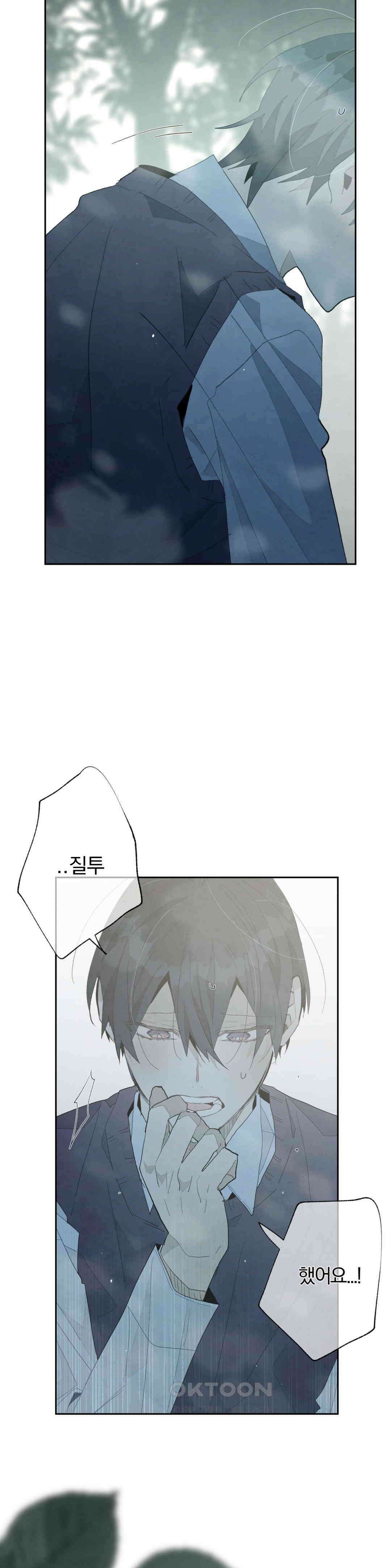 A와 B의 초상 196화 3