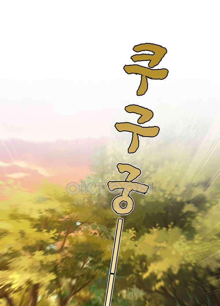 광비: 뚱보 악녀로 환생한 특수요원 245 2