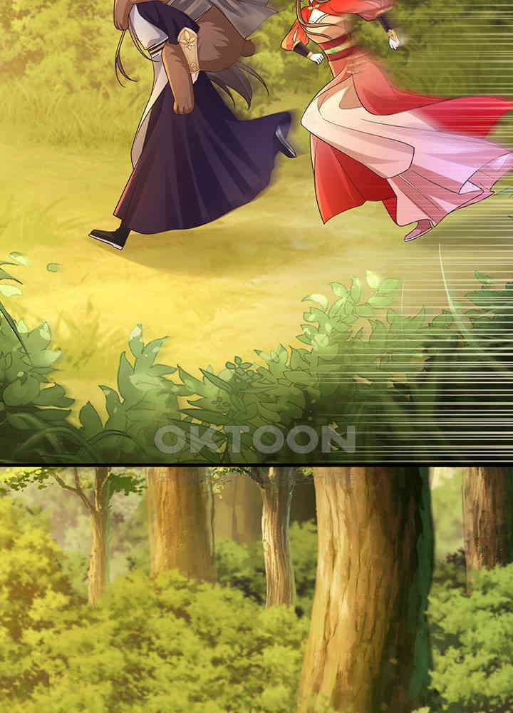 광비: 뚱보 악녀로 환생한 특수요원 245 6