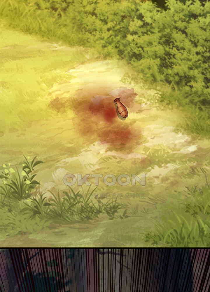 광비: 뚱보 악녀로 환생한 특수요원 245 7
