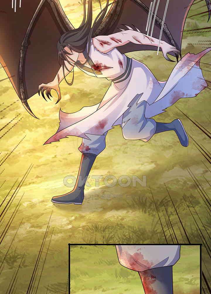 광비: 뚱보 악녀로 환생한 특수요원 245 9