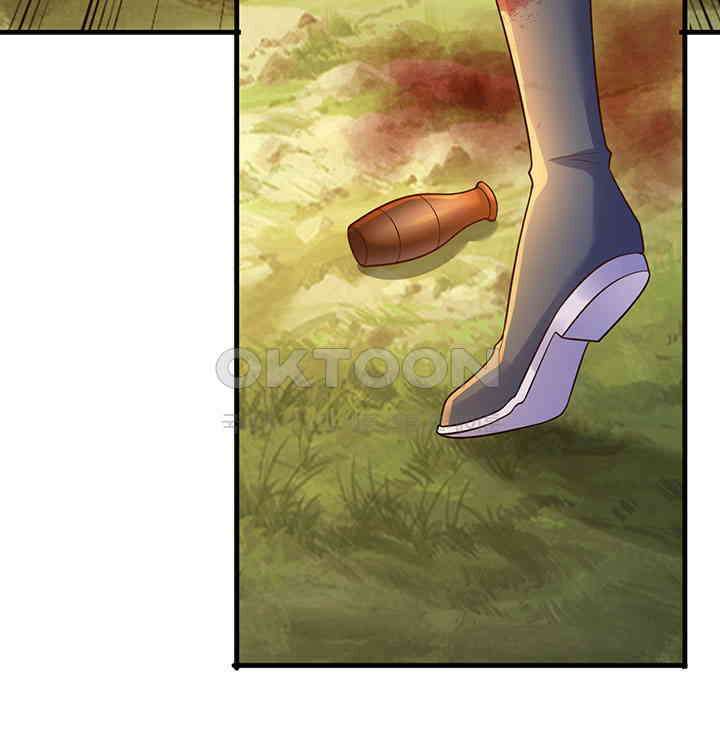 광비: 뚱보 악녀로 환생한 특수요원 245 10