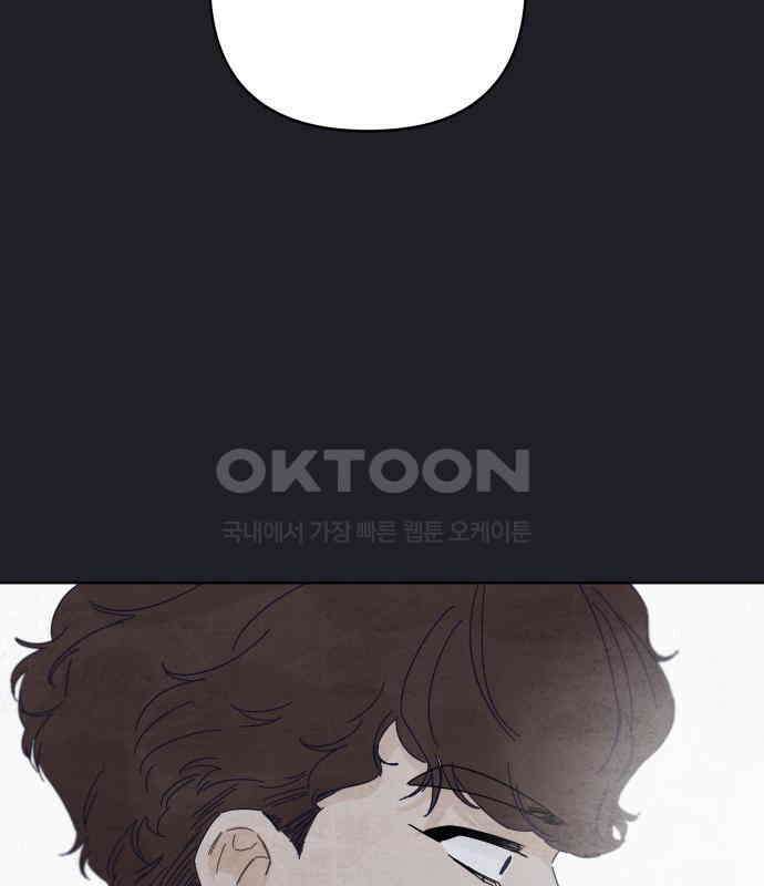 검은 인어 28화 9