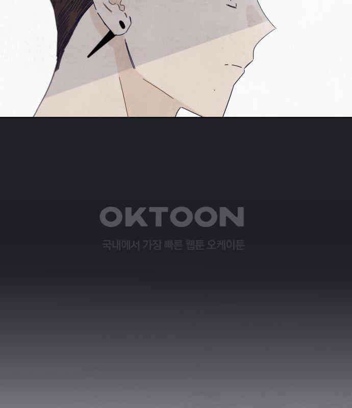 검은 인어 28화 10