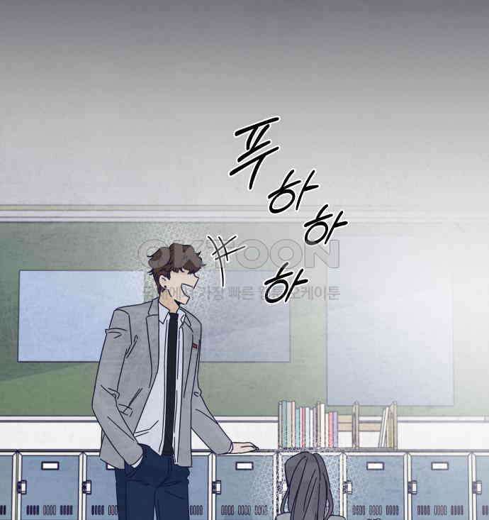 검은 인어 28화 11