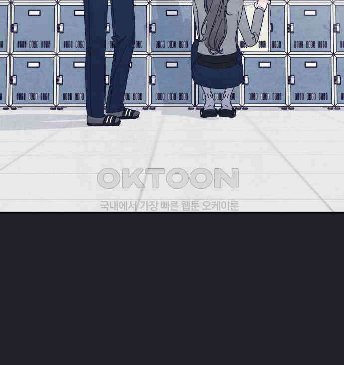 검은 인어 28화 12