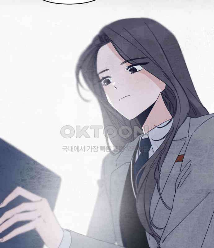 검은 인어 28화 15