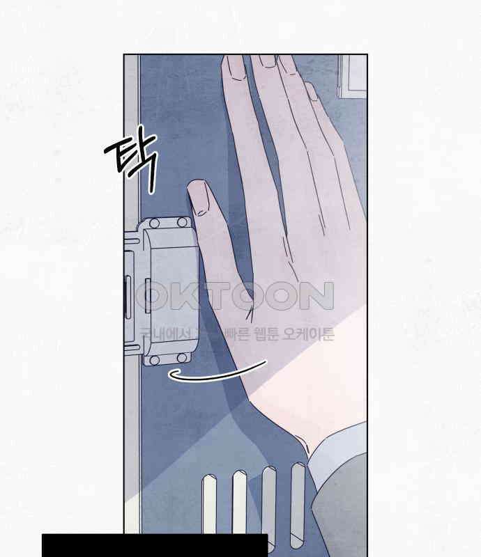 검은 인어 28화 17