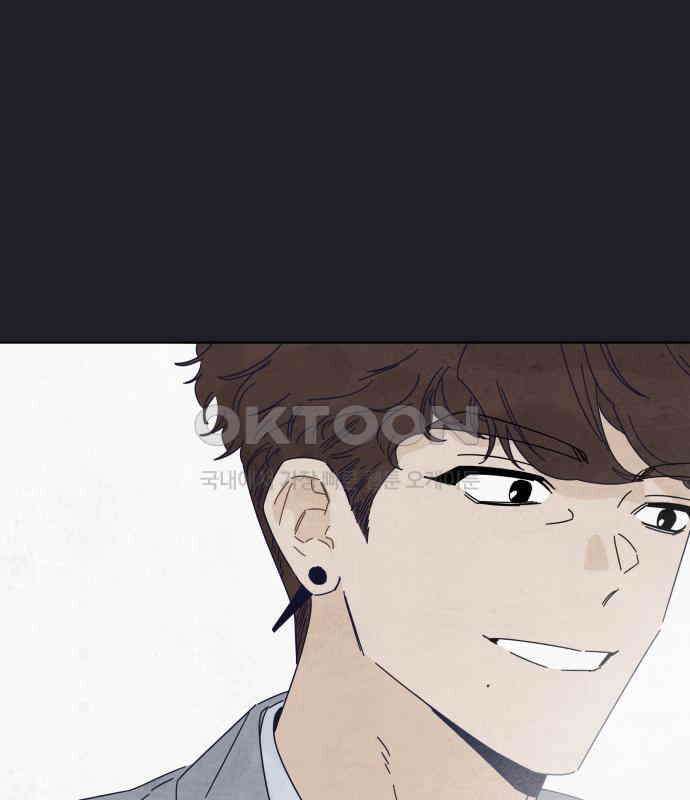 검은 인어 28화 21