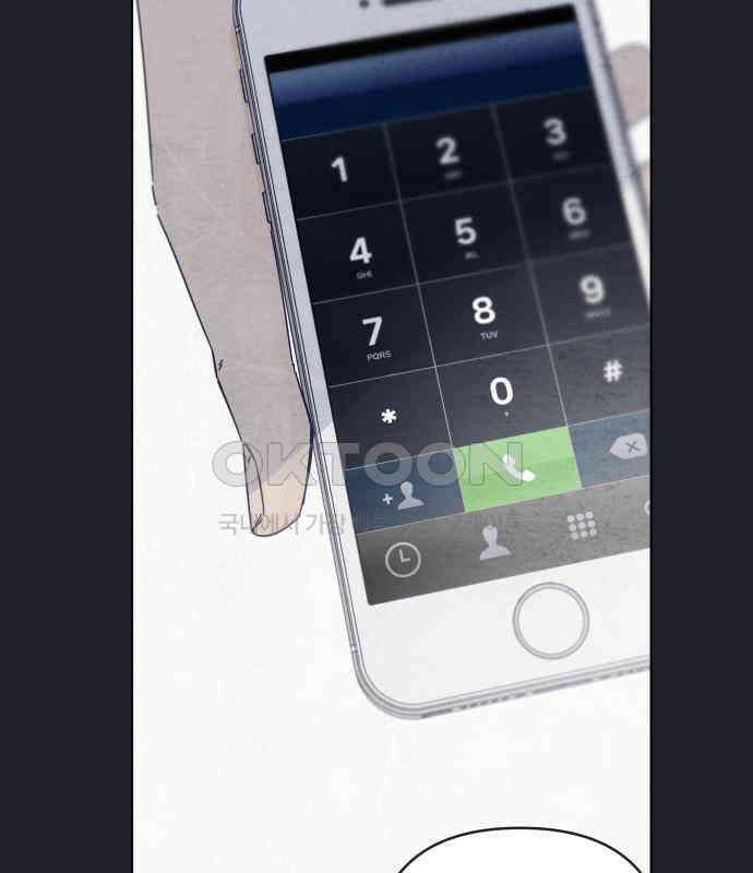 검은 인어 28화 23