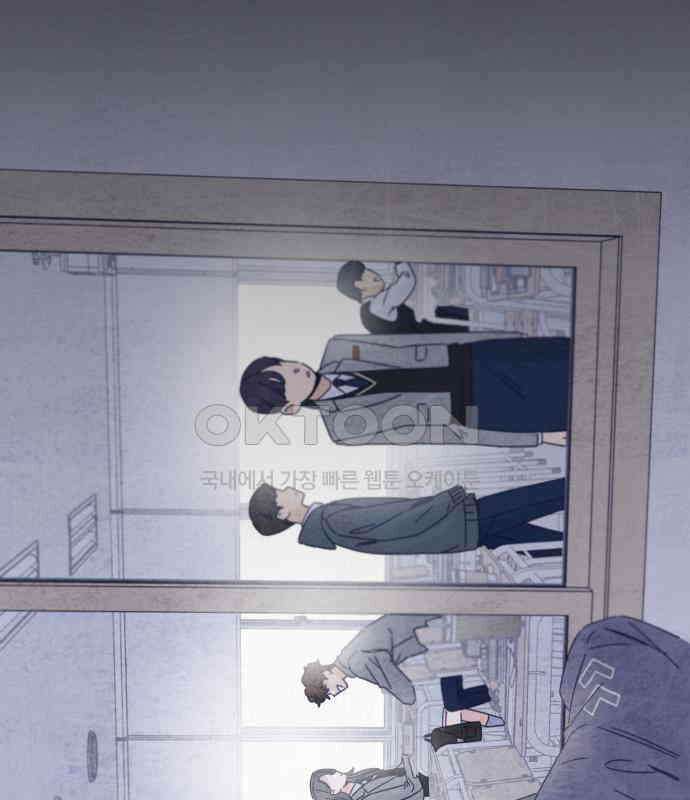 검은 인어 28화 34