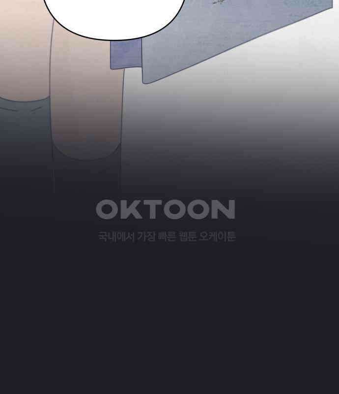 검은 인어 28화 51