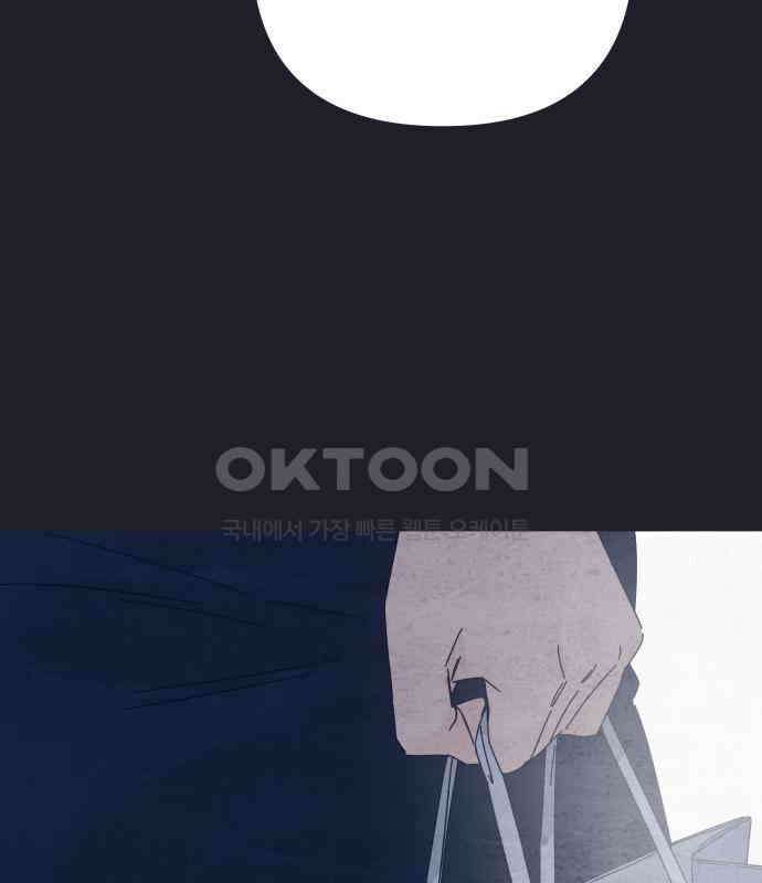 검은 인어 28화 57