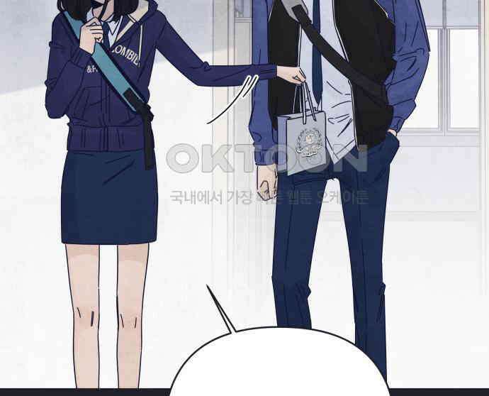 검은 인어 28화 61