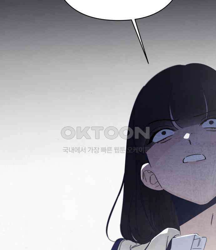 검은 인어 28화 92