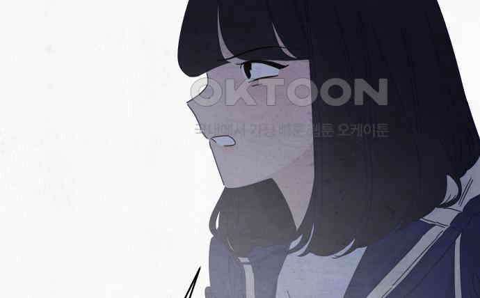 검은 인어 28화 103