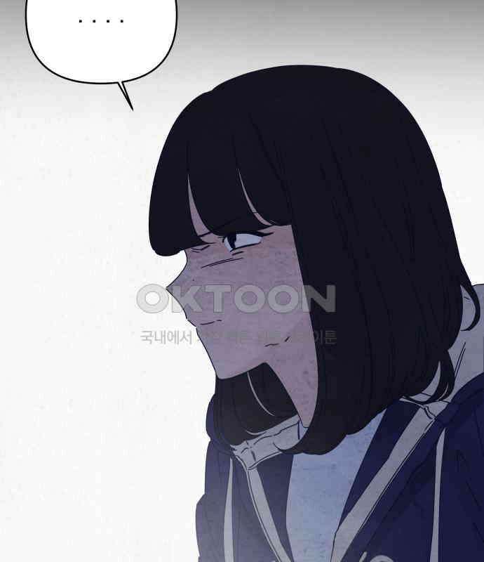 검은 인어 28화 107