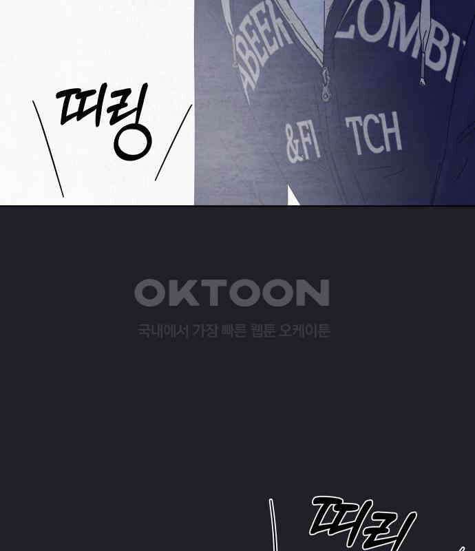 검은 인어 28화 108