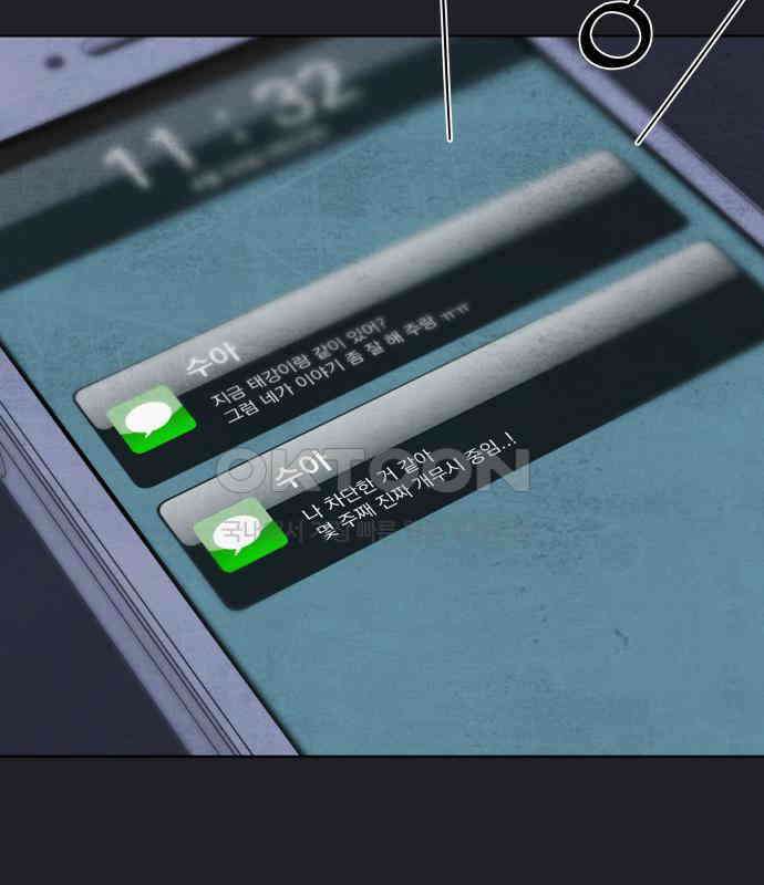 검은 인어 28화 109