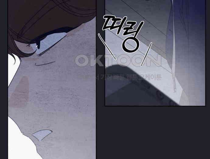 검은 인어 28화 111