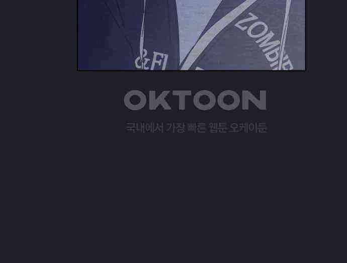 검은 인어 28화 120