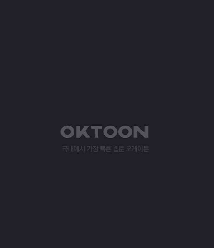 검은 인어 28화 132