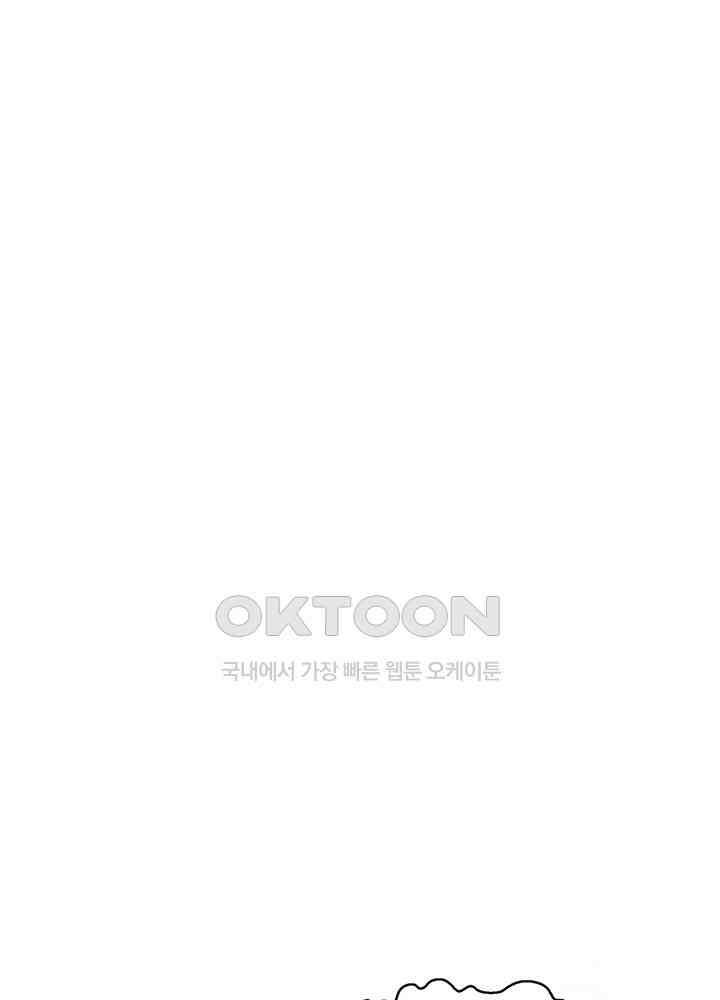 광비: 뚱보 악녀로 환생한 특수요원 256 2