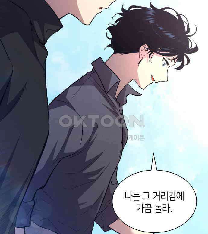 필리아로제 - 가시왕관의 예언 154화． 한낱 인간(5) 10