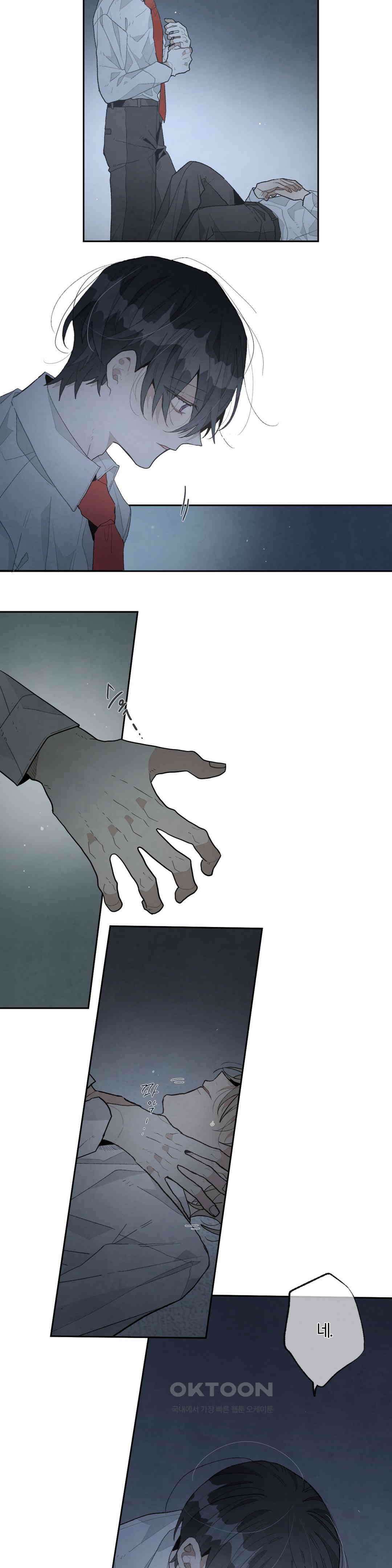 A와 B의 초상 256화 4