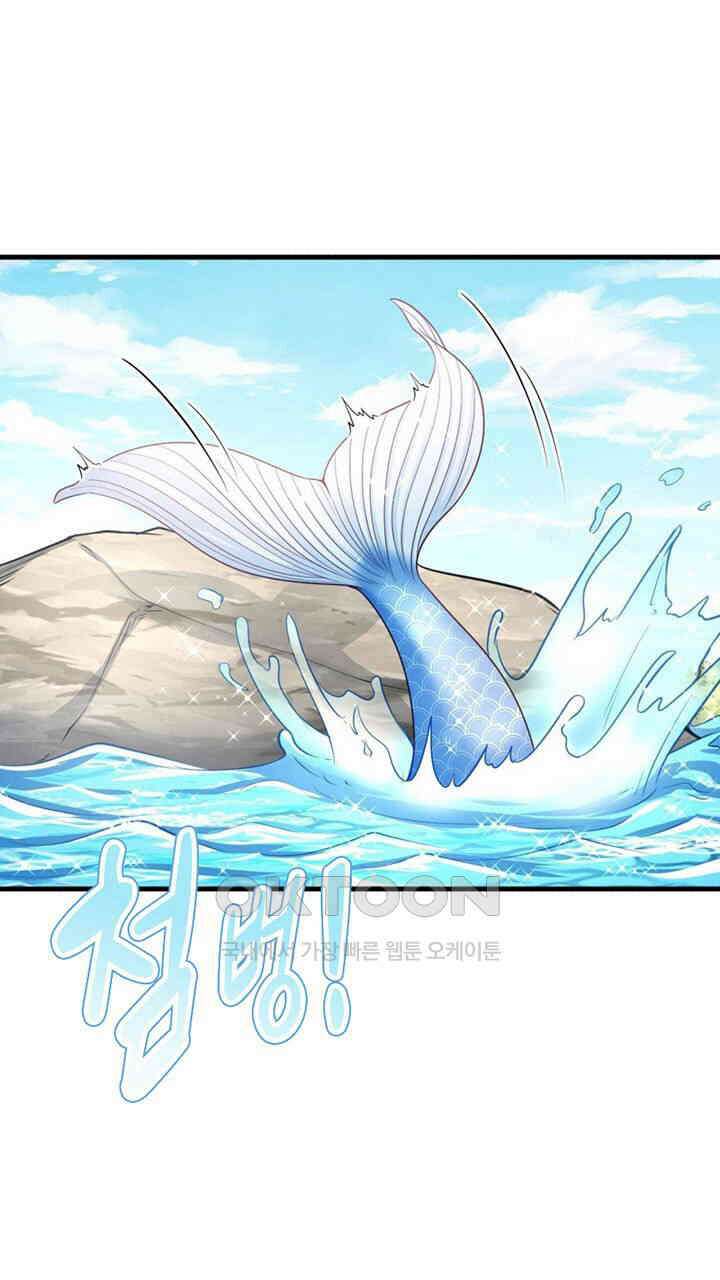나만 보면 살랑살랑 413화 19