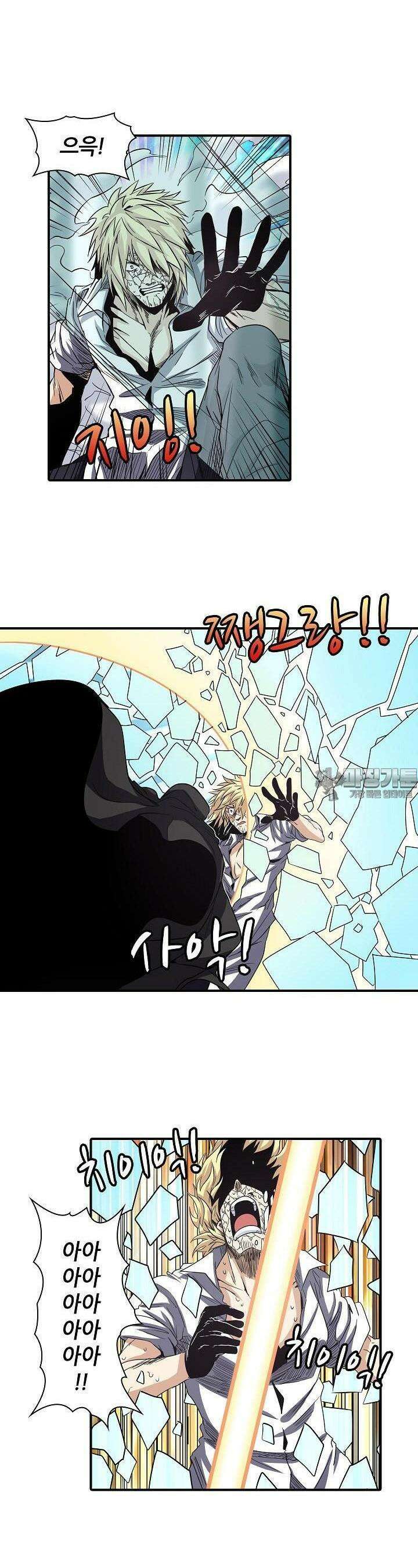영웅재림:영웅같은 소리하고 있네 38화 3