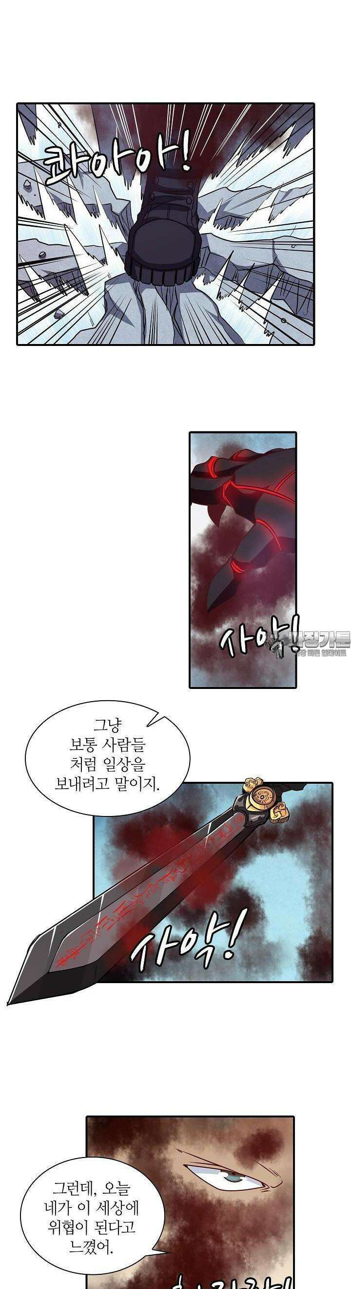 영웅재림:영웅같은 소리하고 있네 42화 2