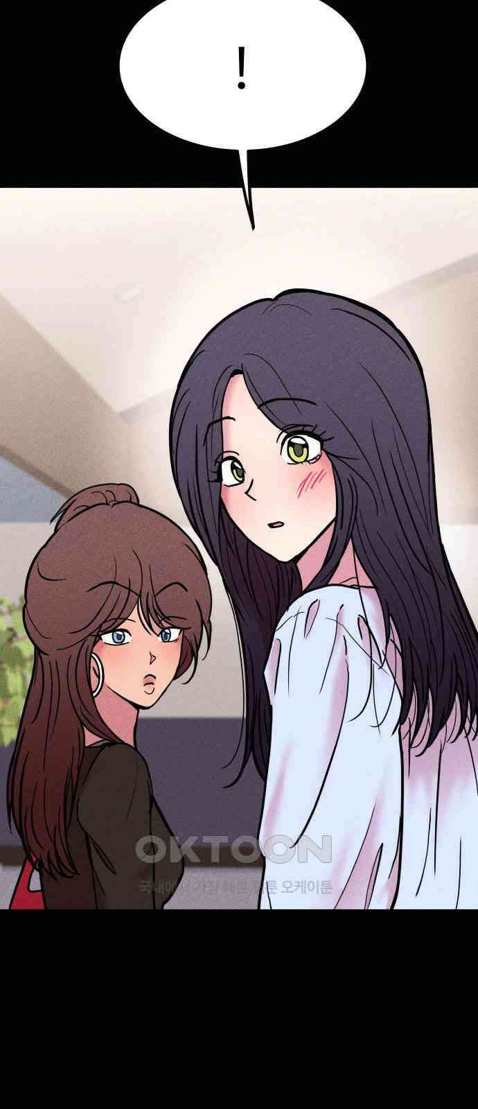 친애하는 연서 22화 5